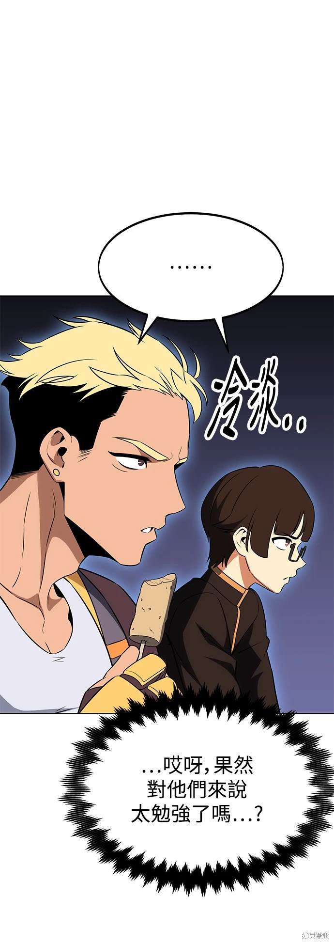 第11话72