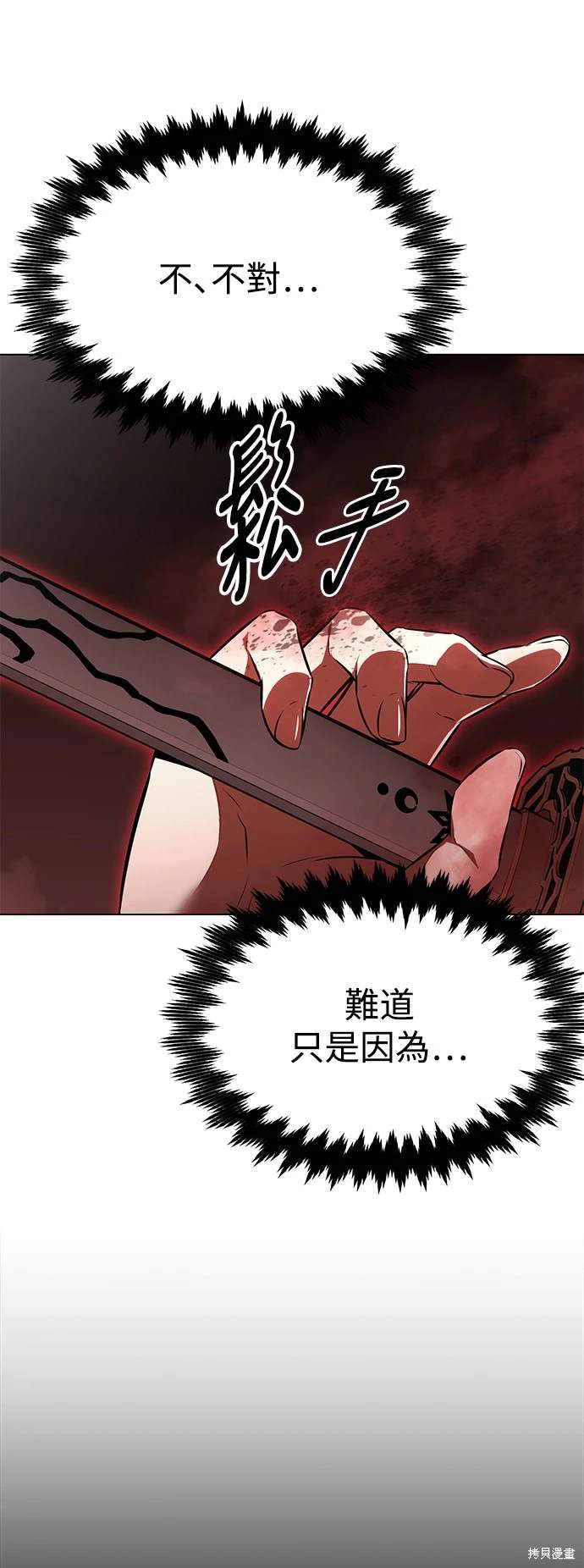 第18话123