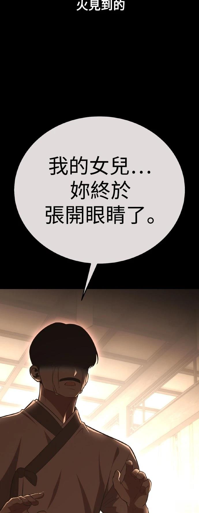 第48话2