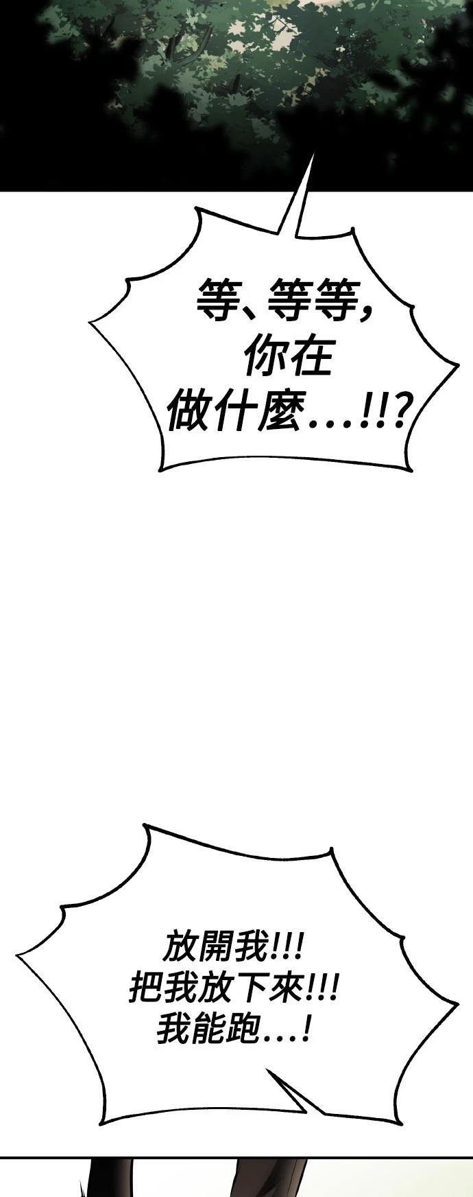 第47话20