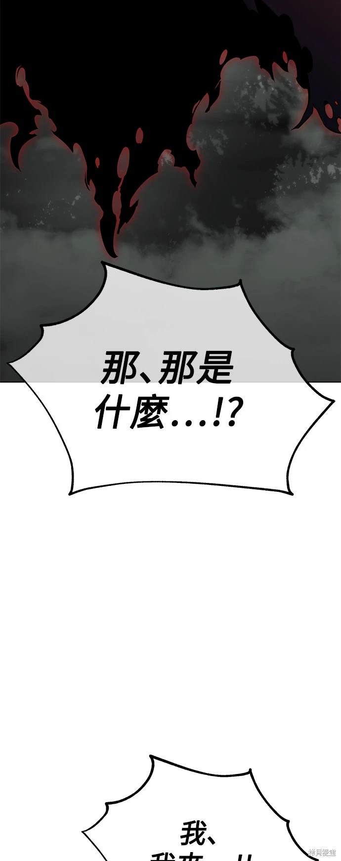 第18话83