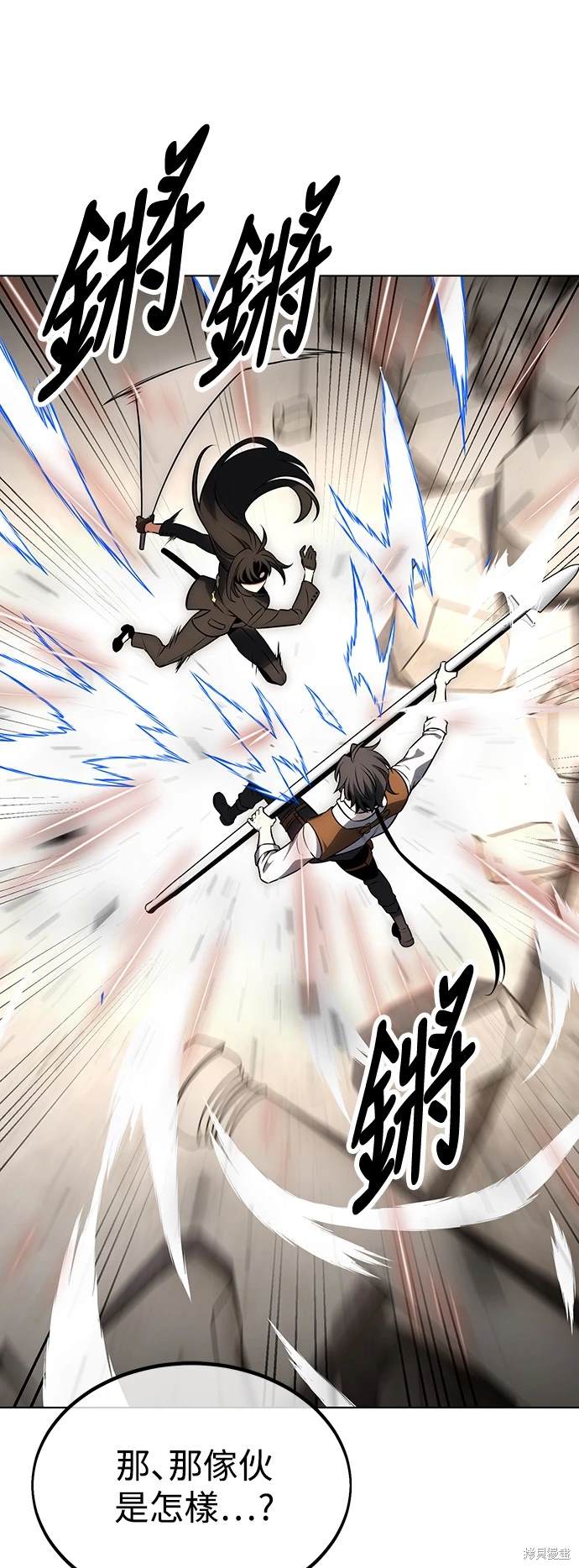 第17话75