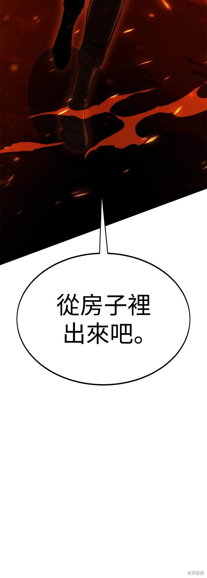 第26话20