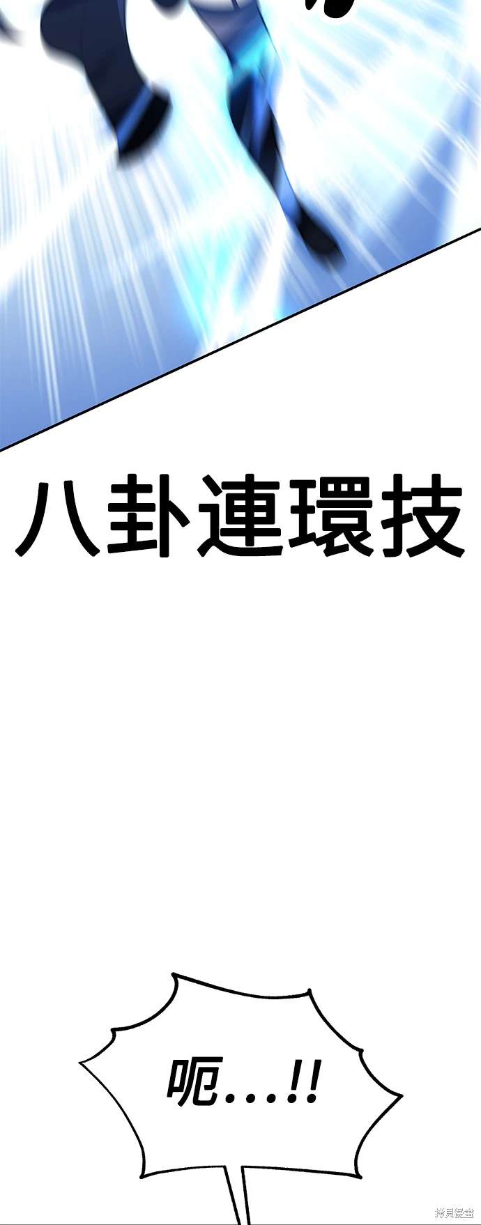 第23话80