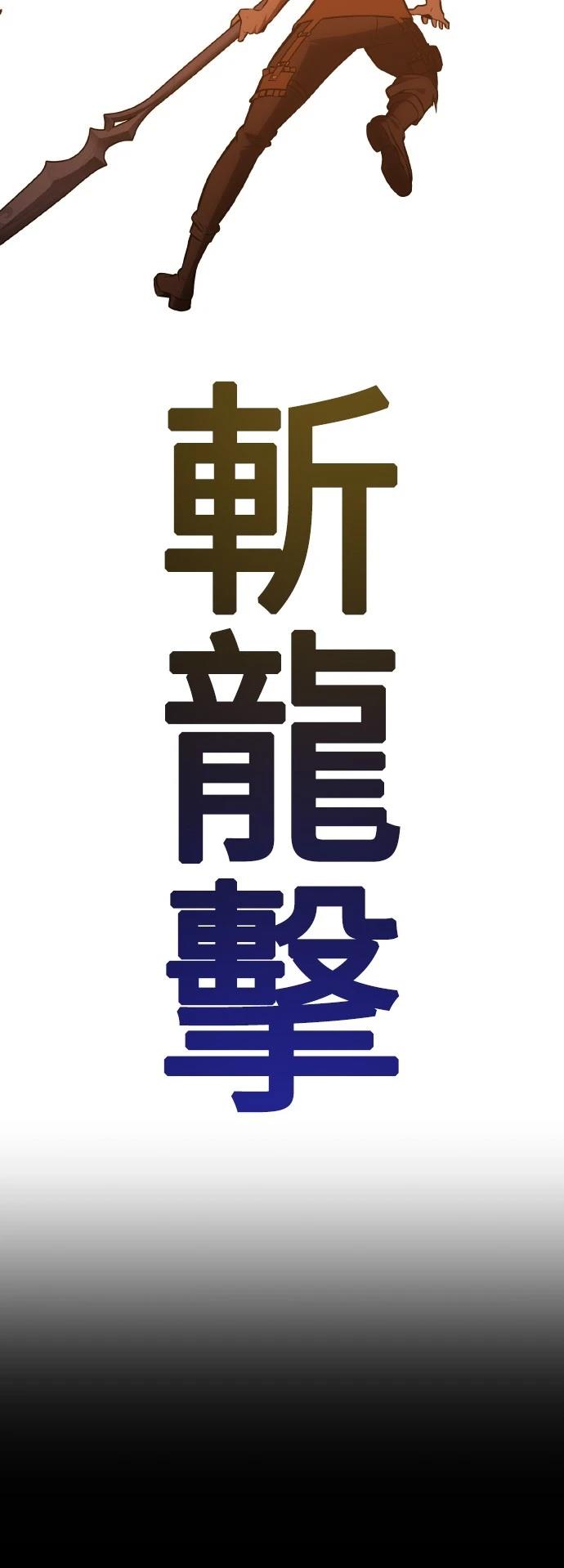 第47话75
