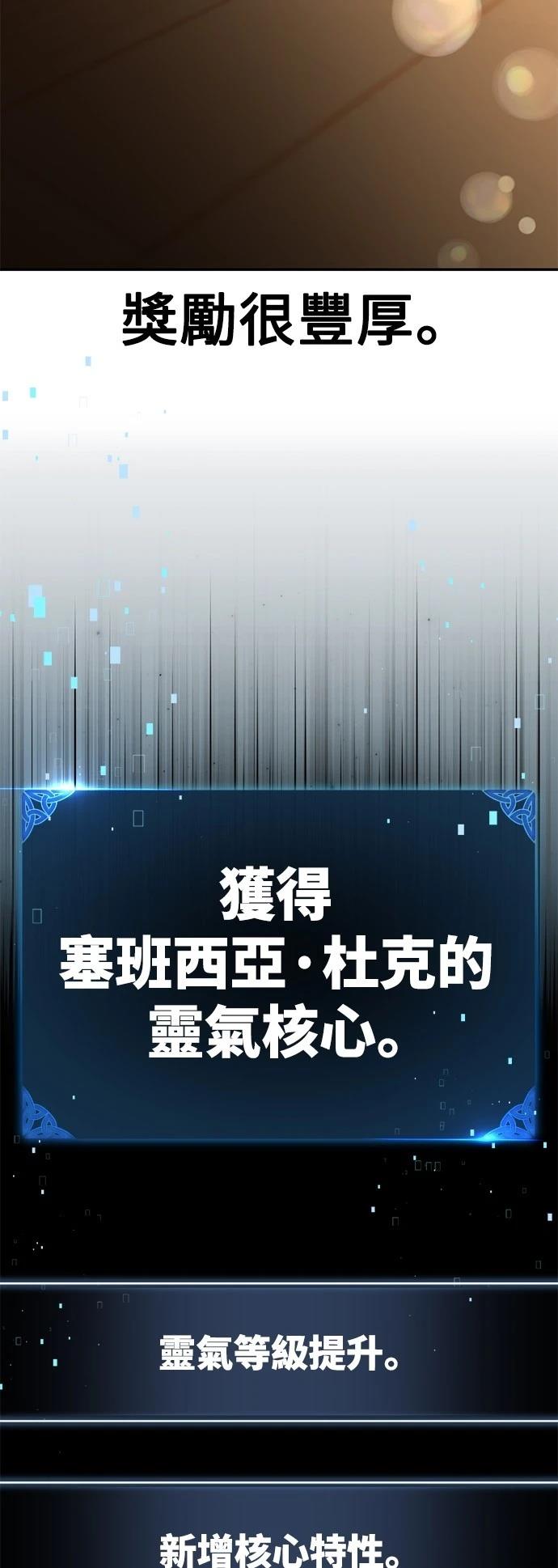 第36话165