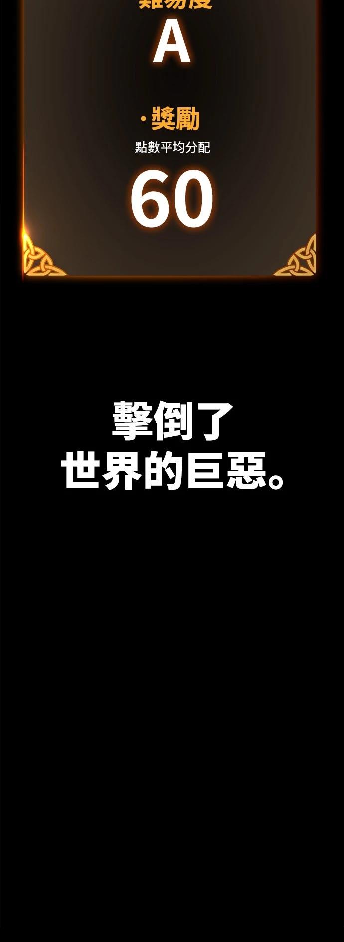 第32话113