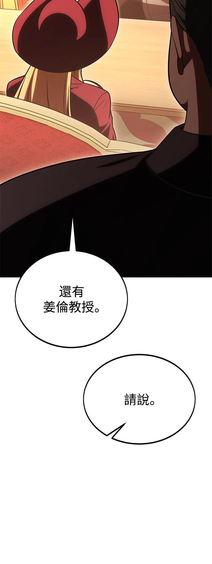 第40话48