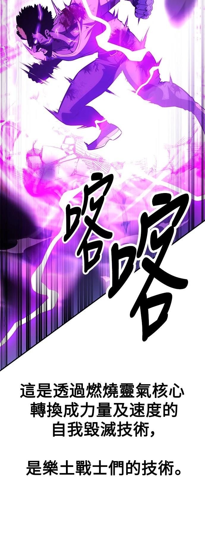 第32话47