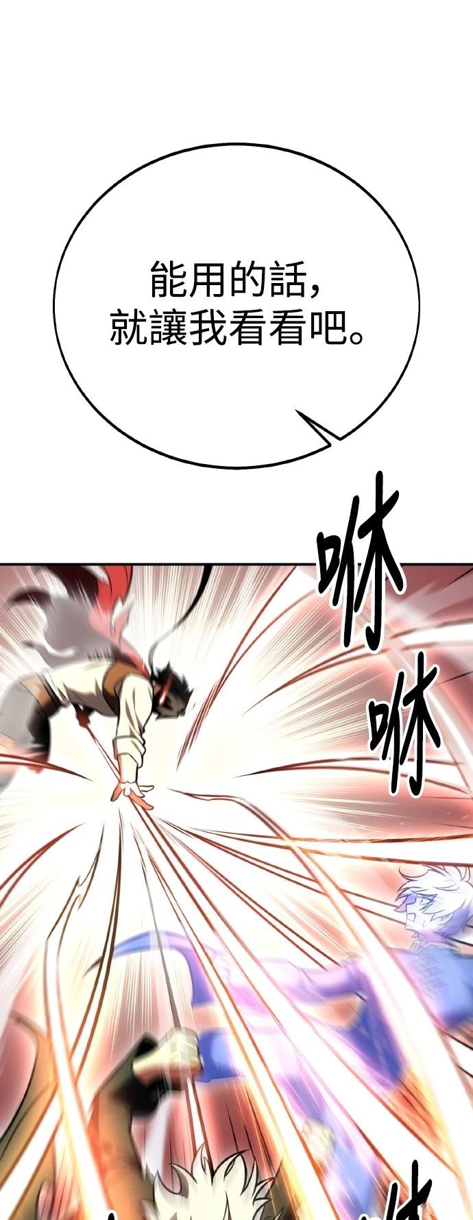 第48话111