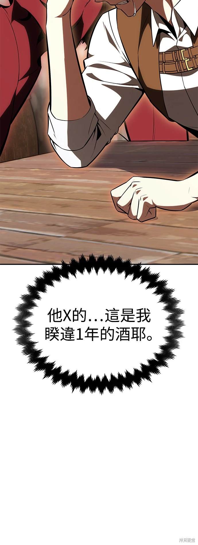 第27话20