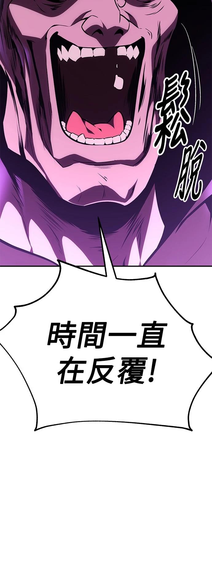 第44话53