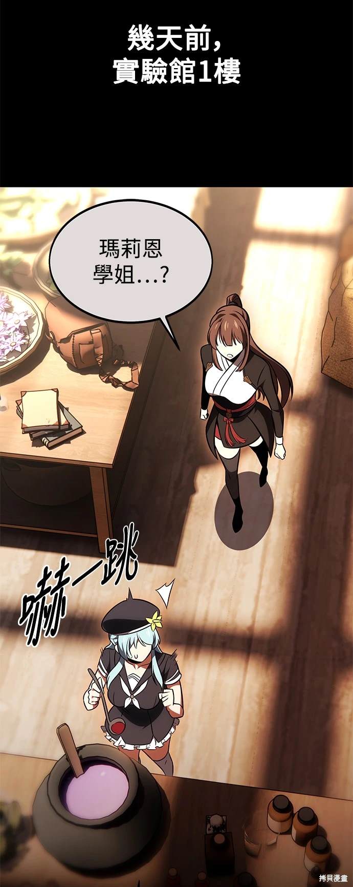 第26话42