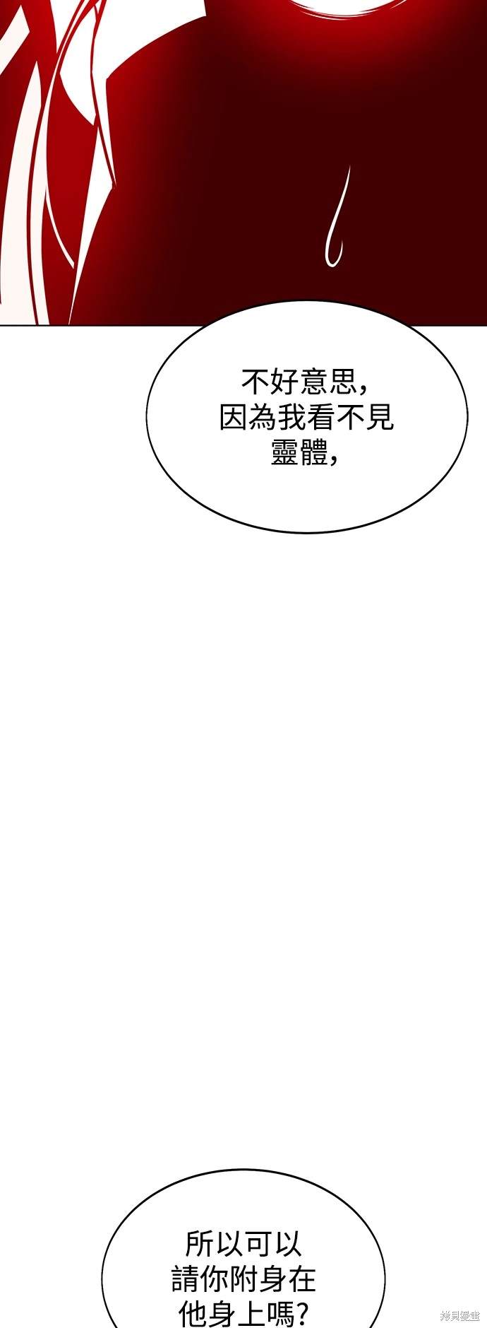 第7话19