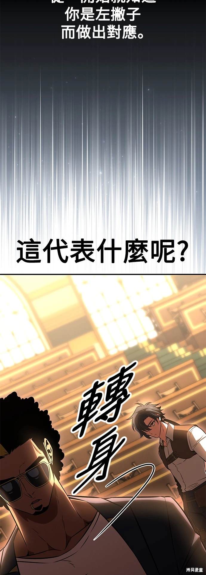第24话62