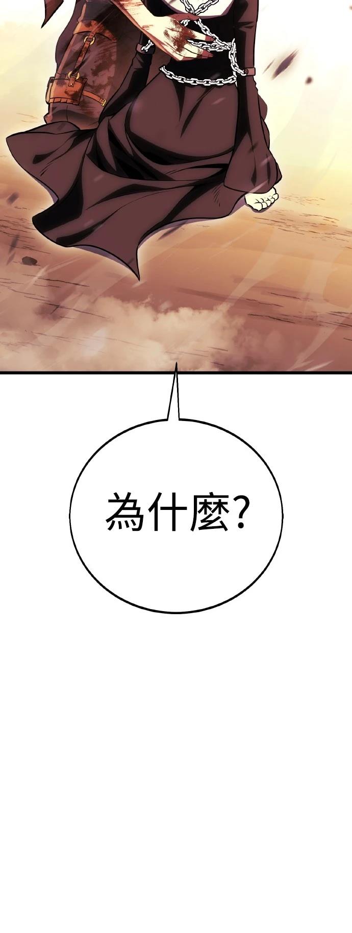 第51话110