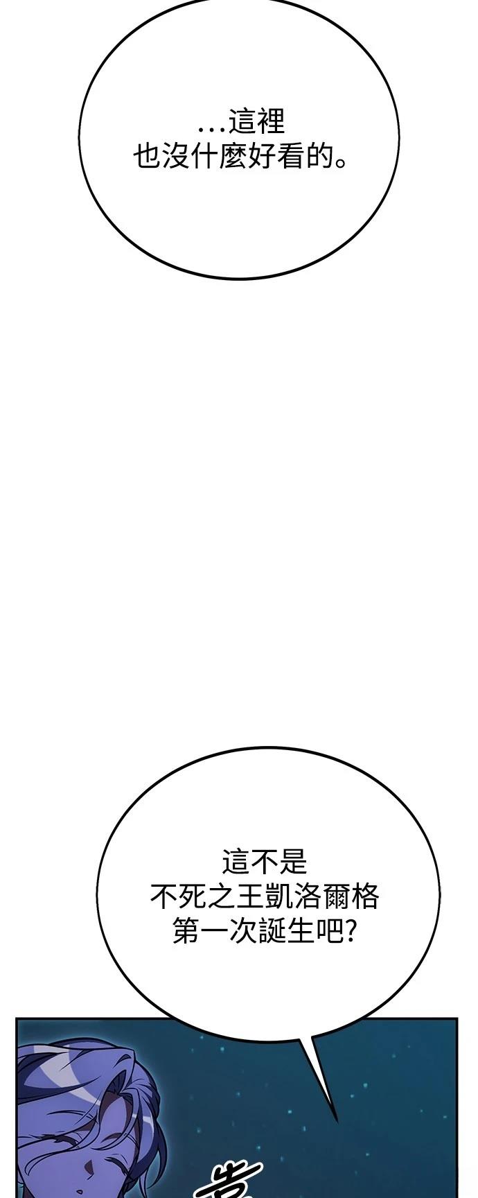 第44话121