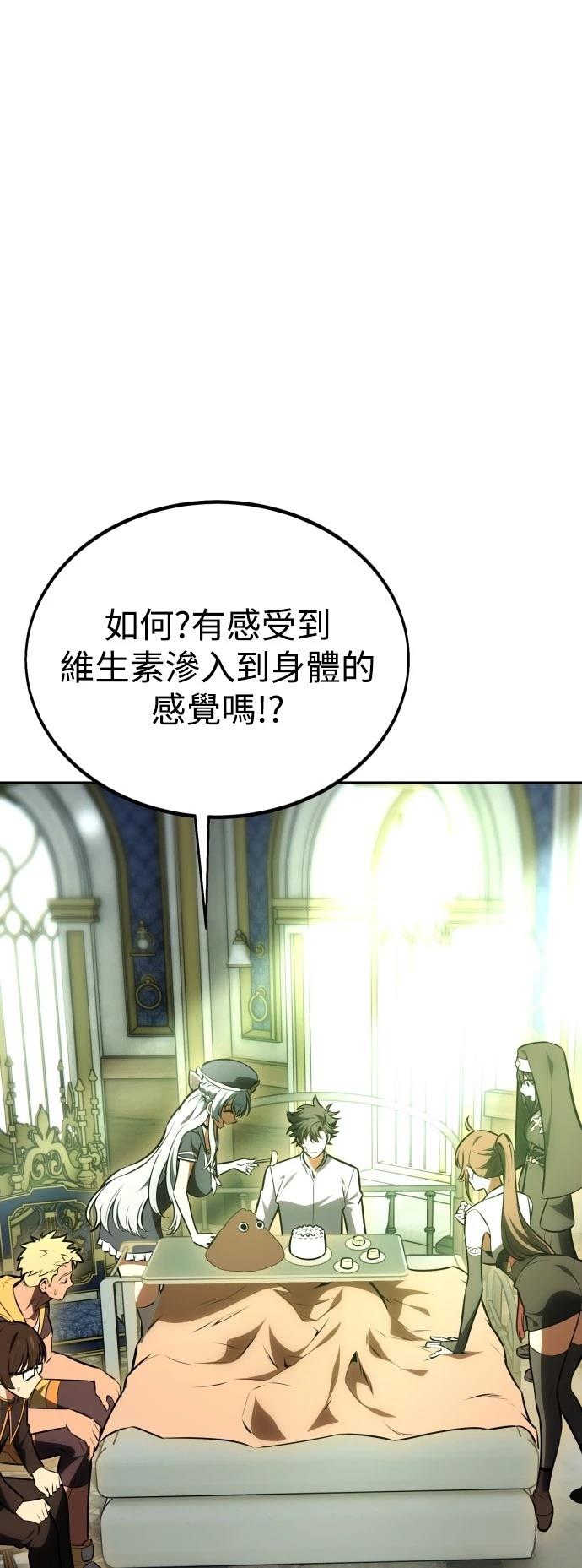 第33话2