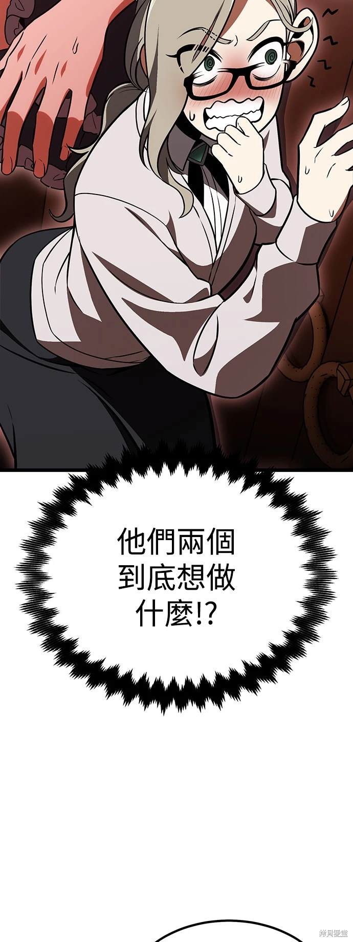 第21话96