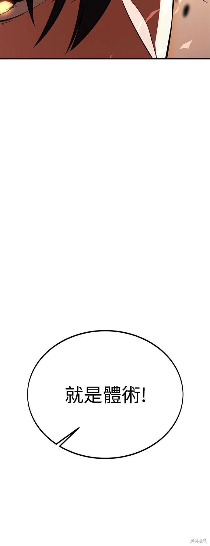 第31话77