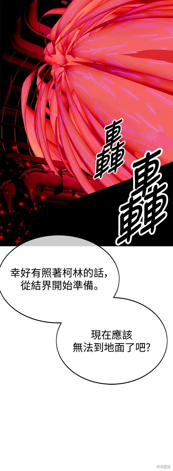 第27话113