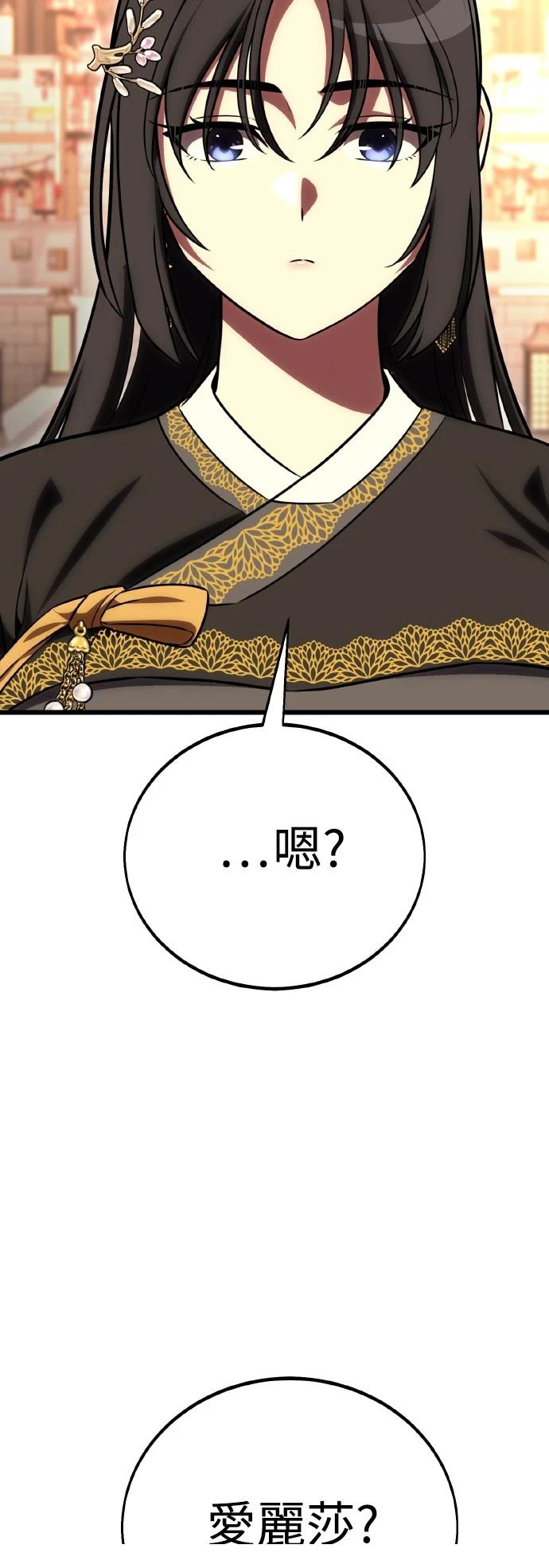 第56话130