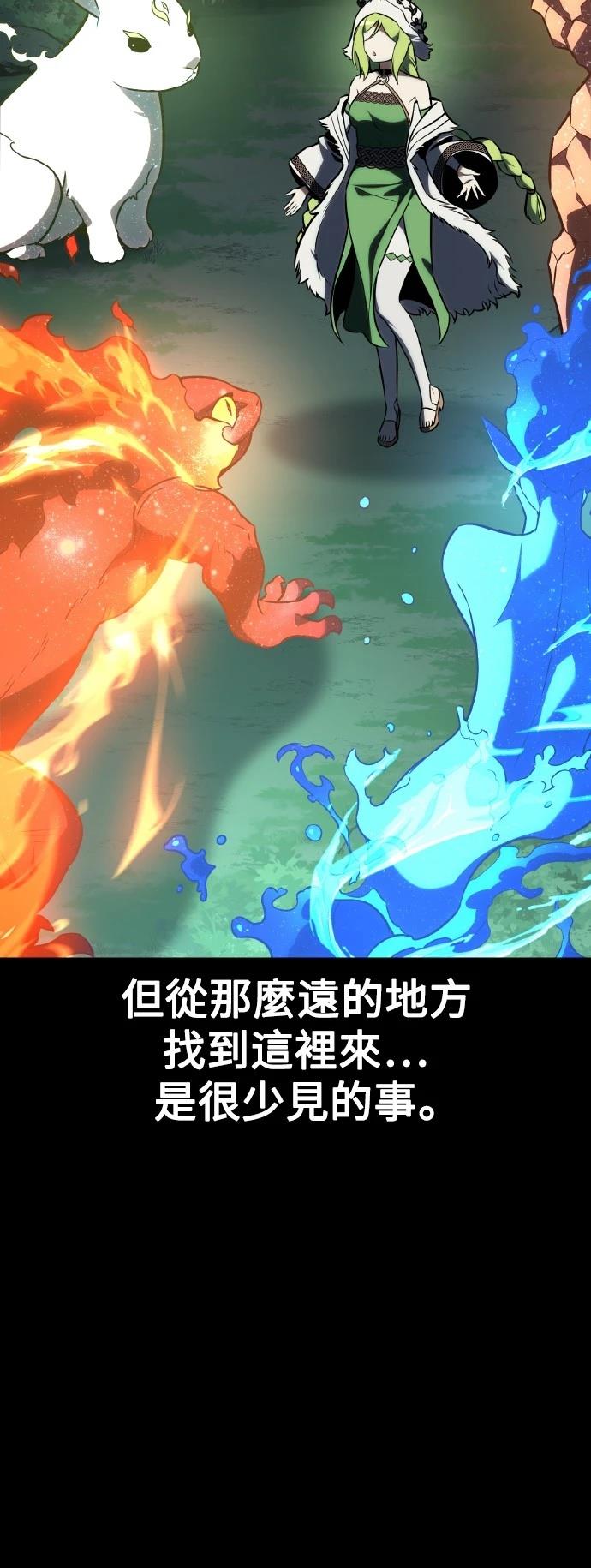 第55话8