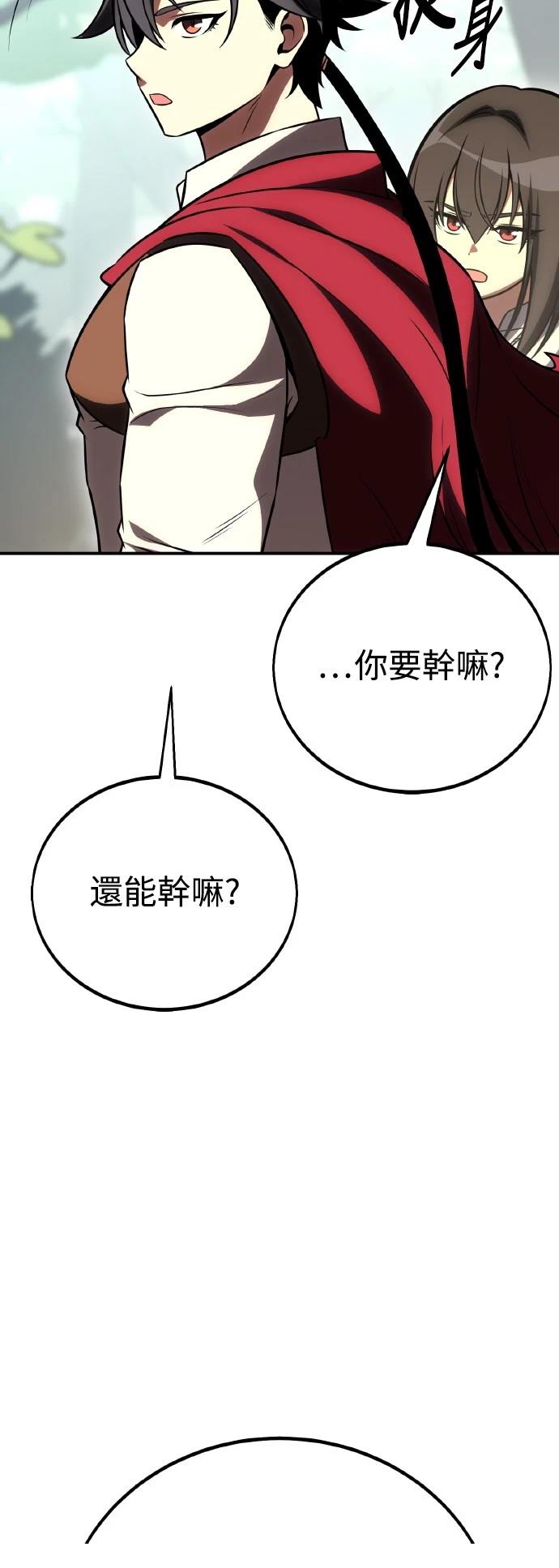 第48话99