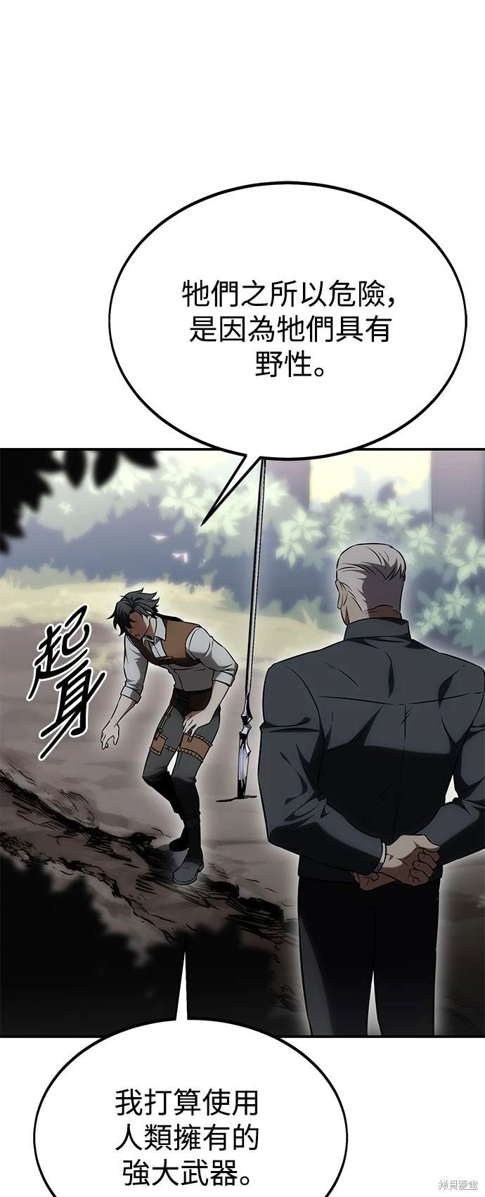 第24话110