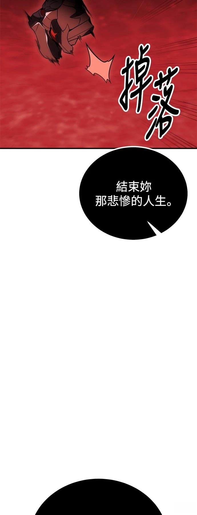 第36话86