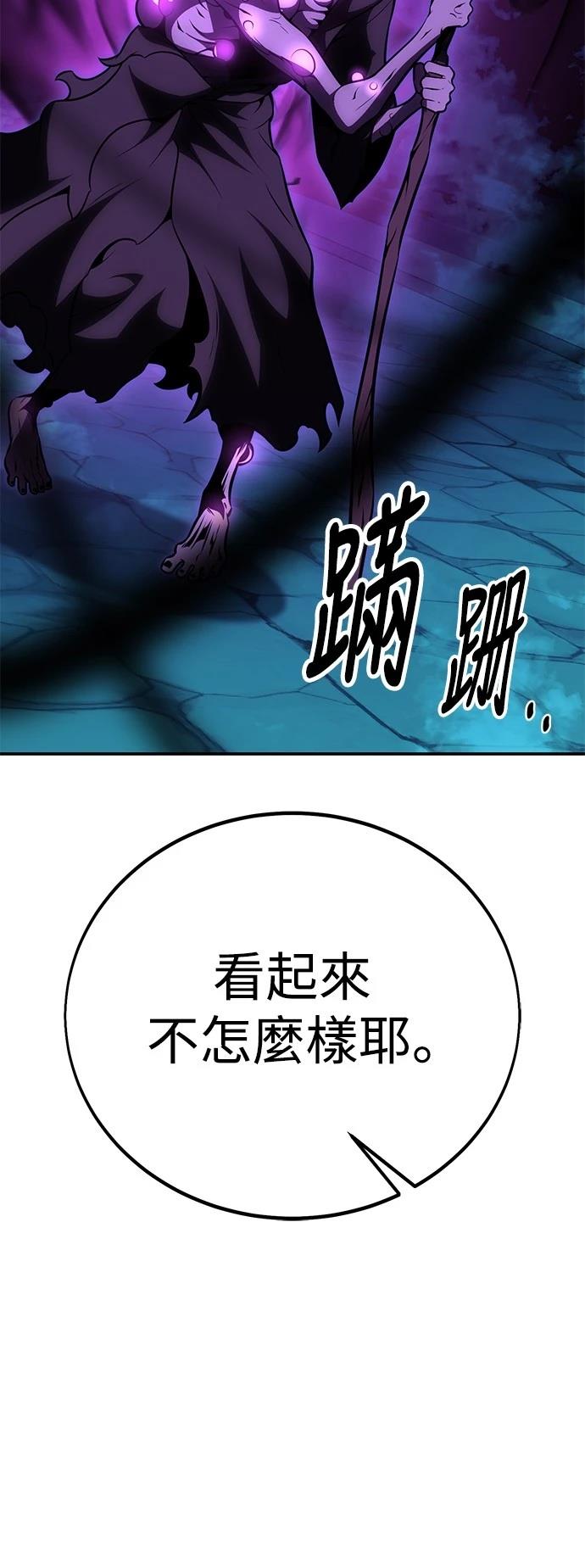 第44话78