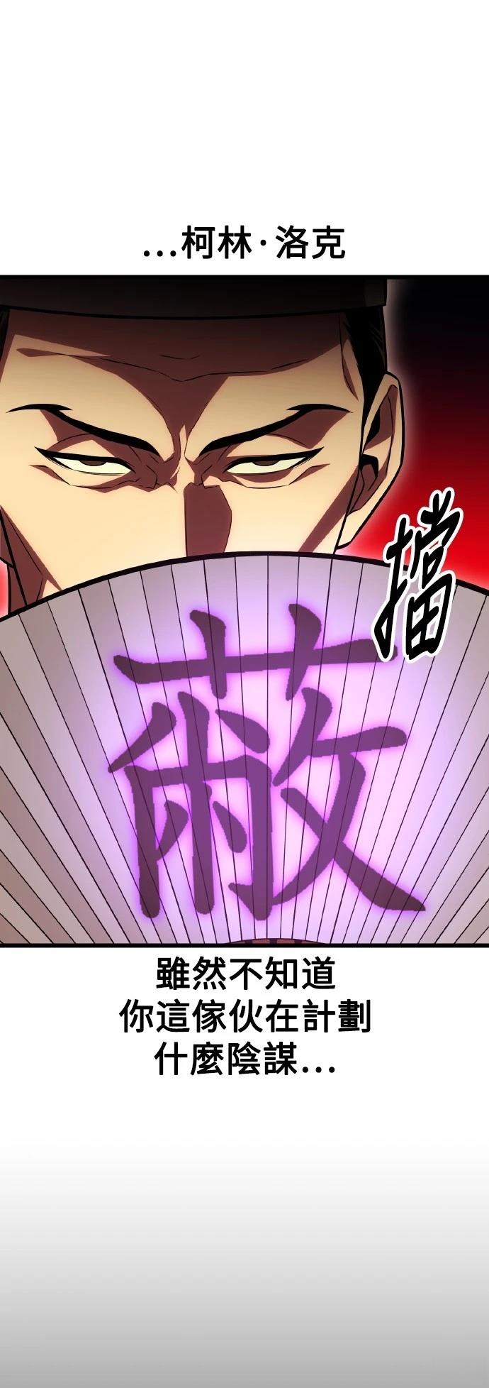 第49话61