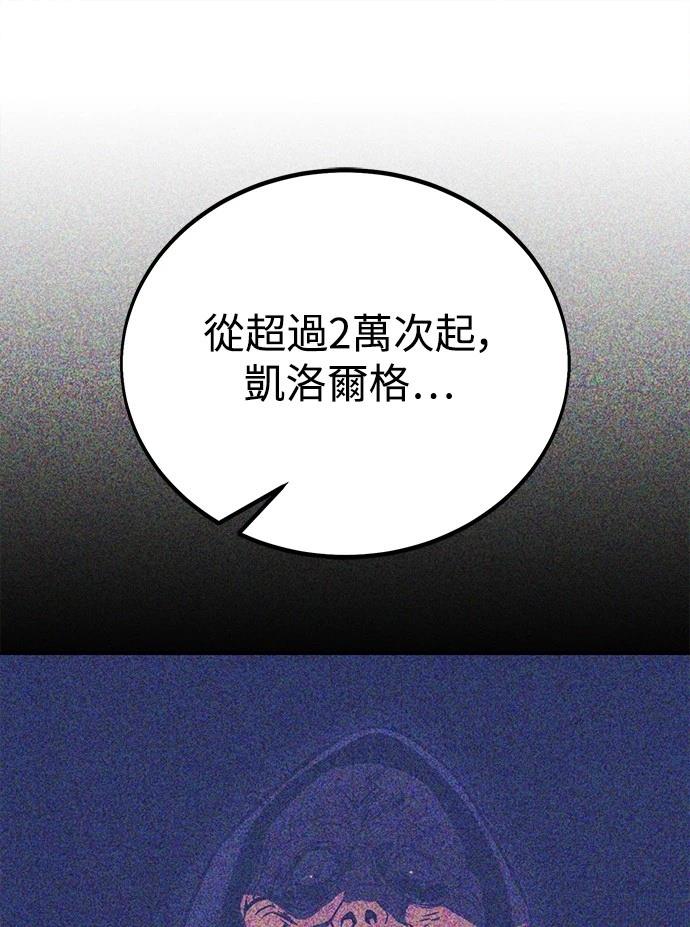 第45话36