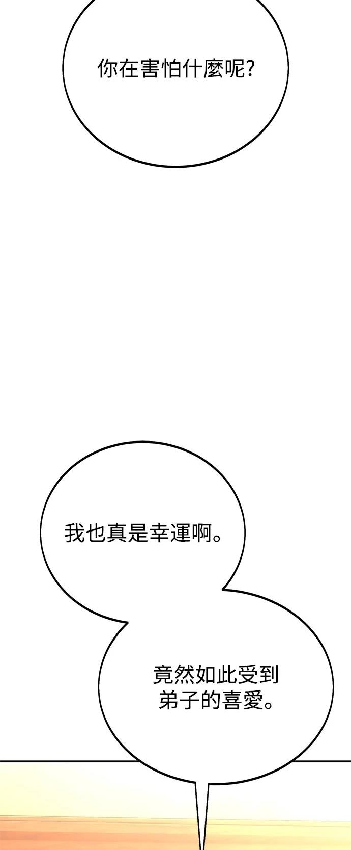 第43话75