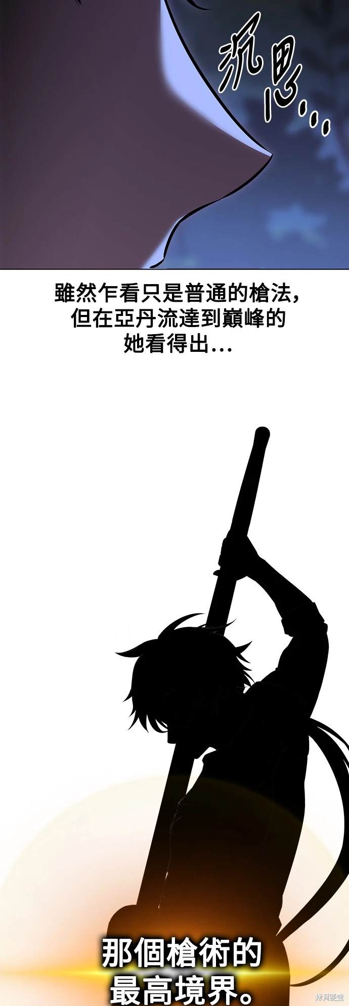 第16话52