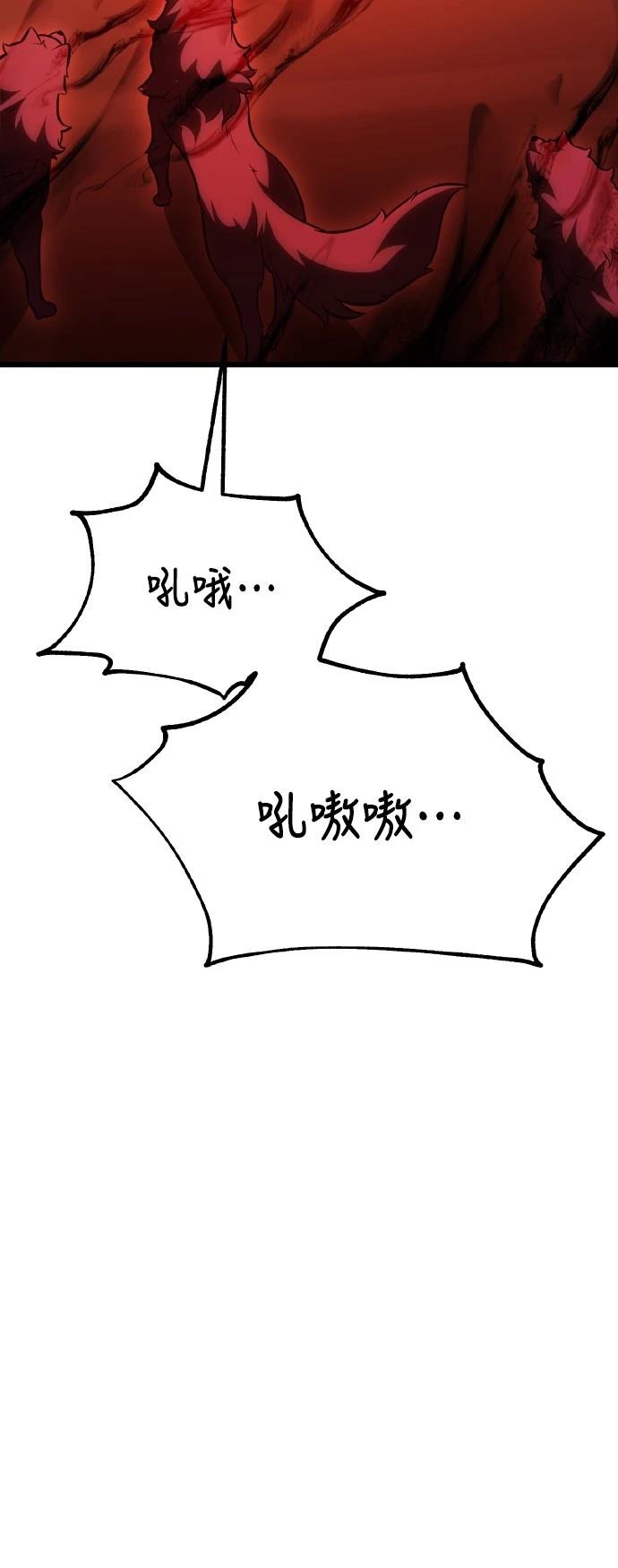 第49话5
