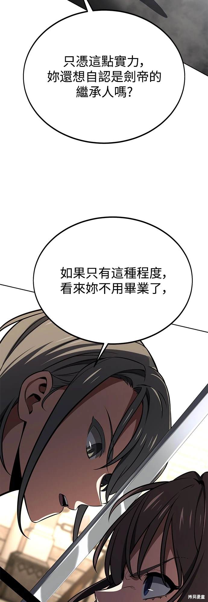 第17话30