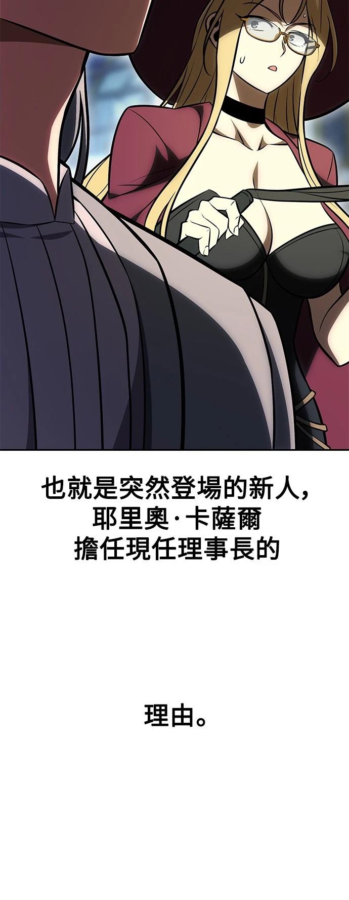 第33话40
