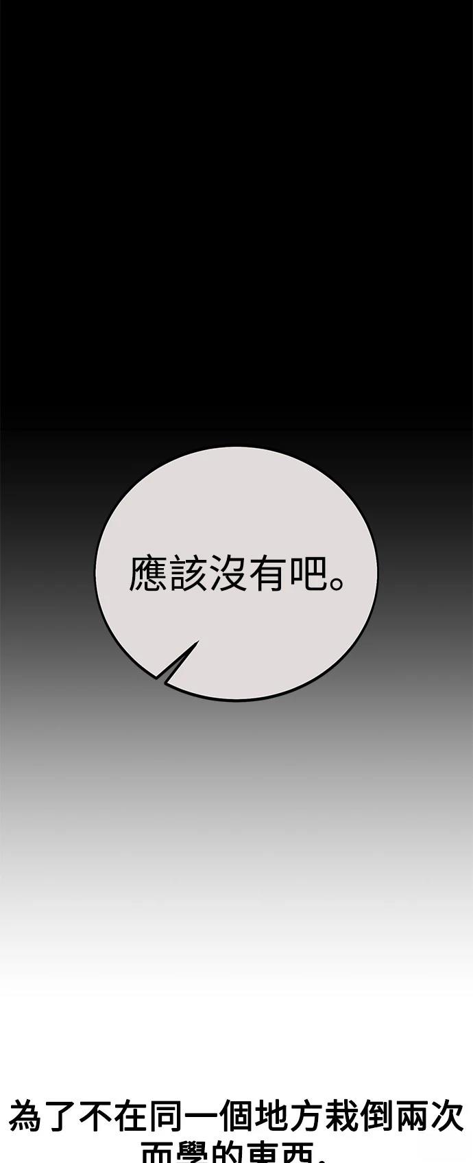 第43话119