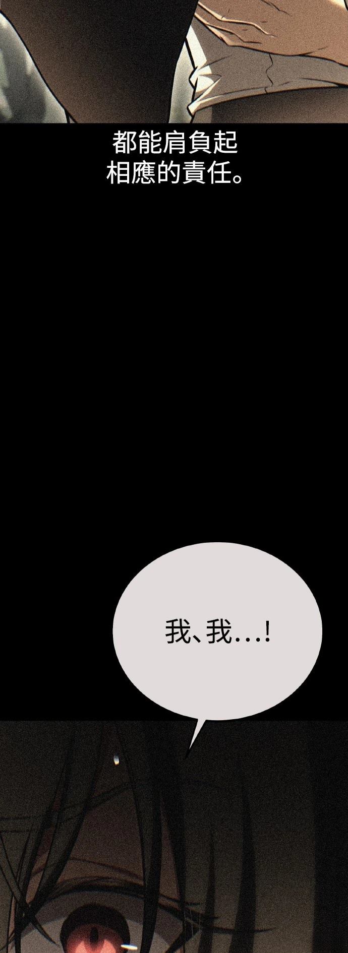 第51话7