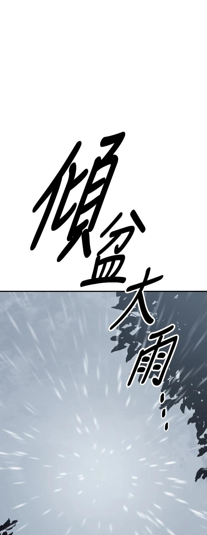 第47话38