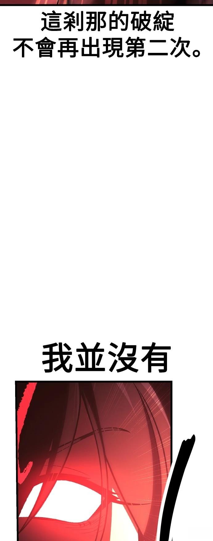 第51话62