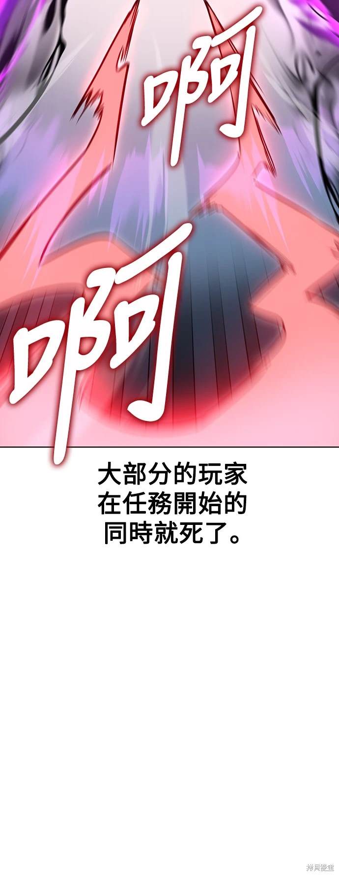 第7话11