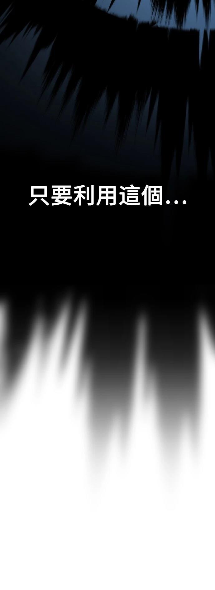第46话118