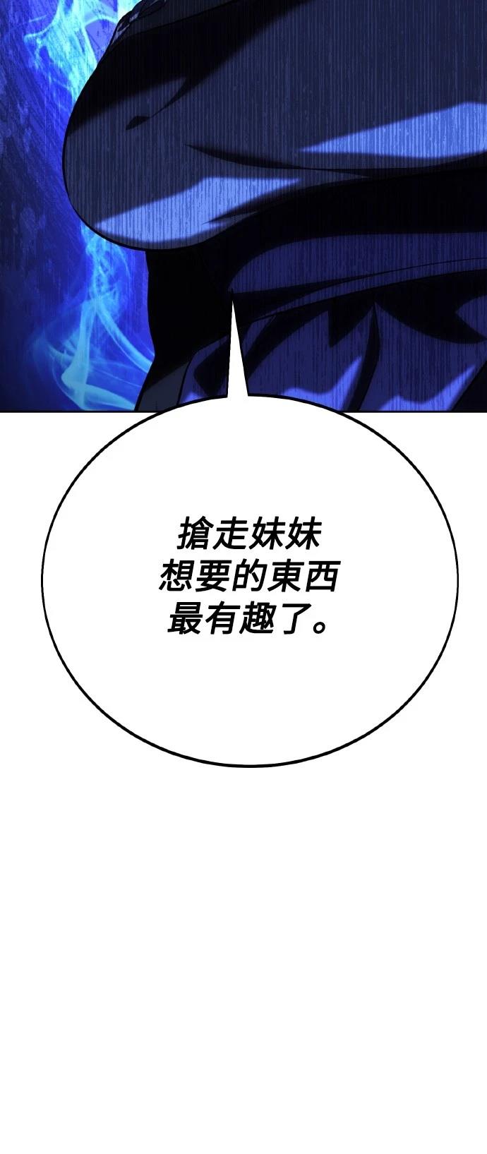 第57话84