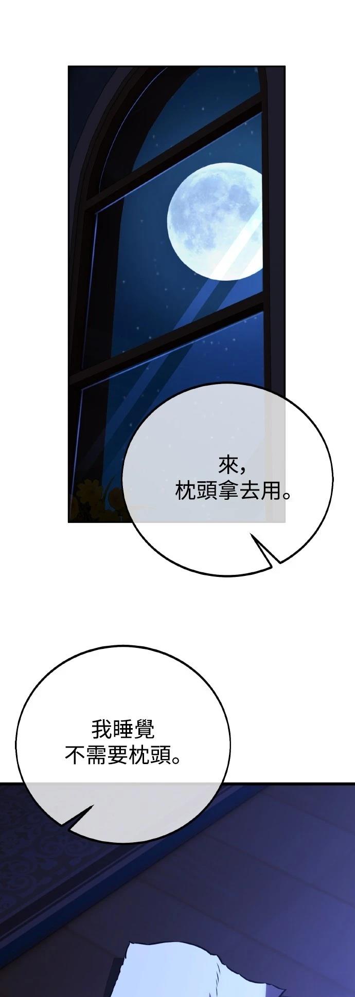 第55话55