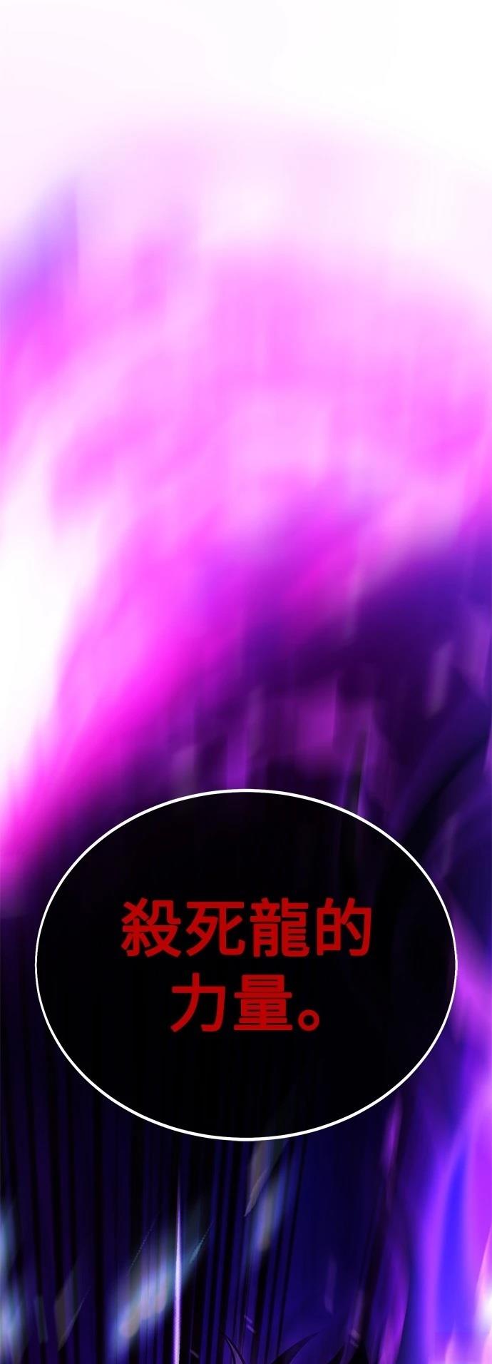 第36话46