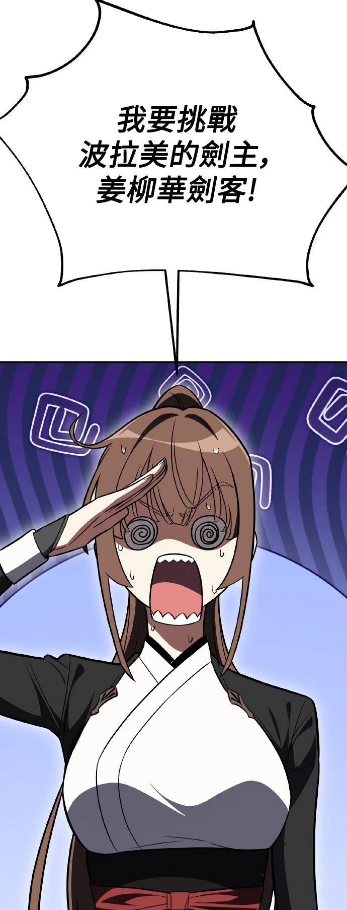 第47话104