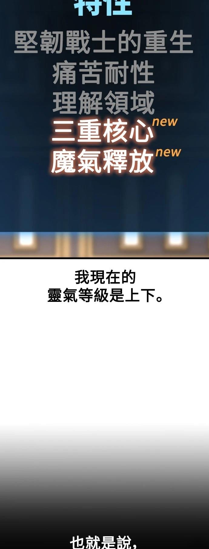 第53话101