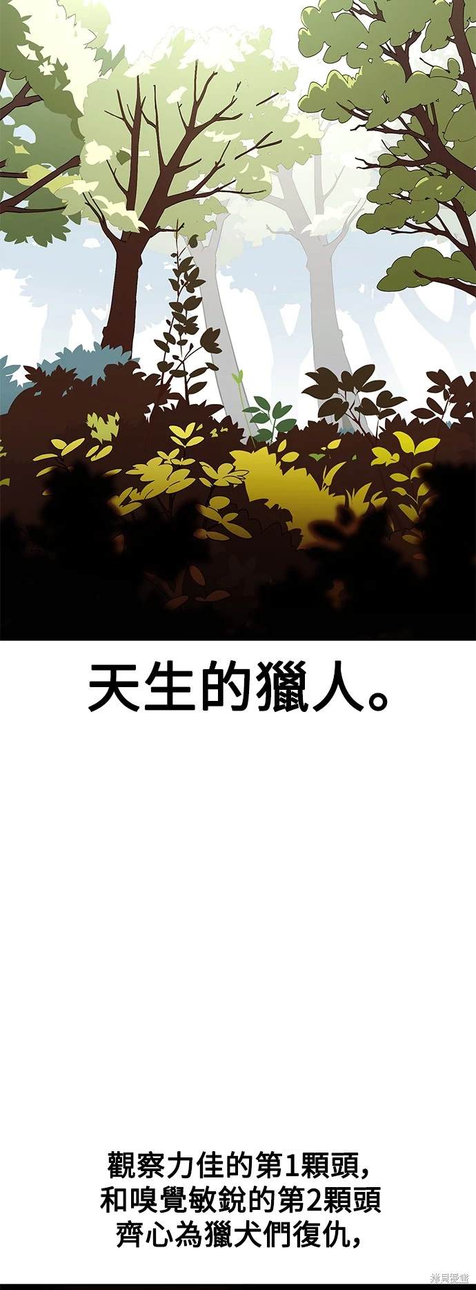 第25话63